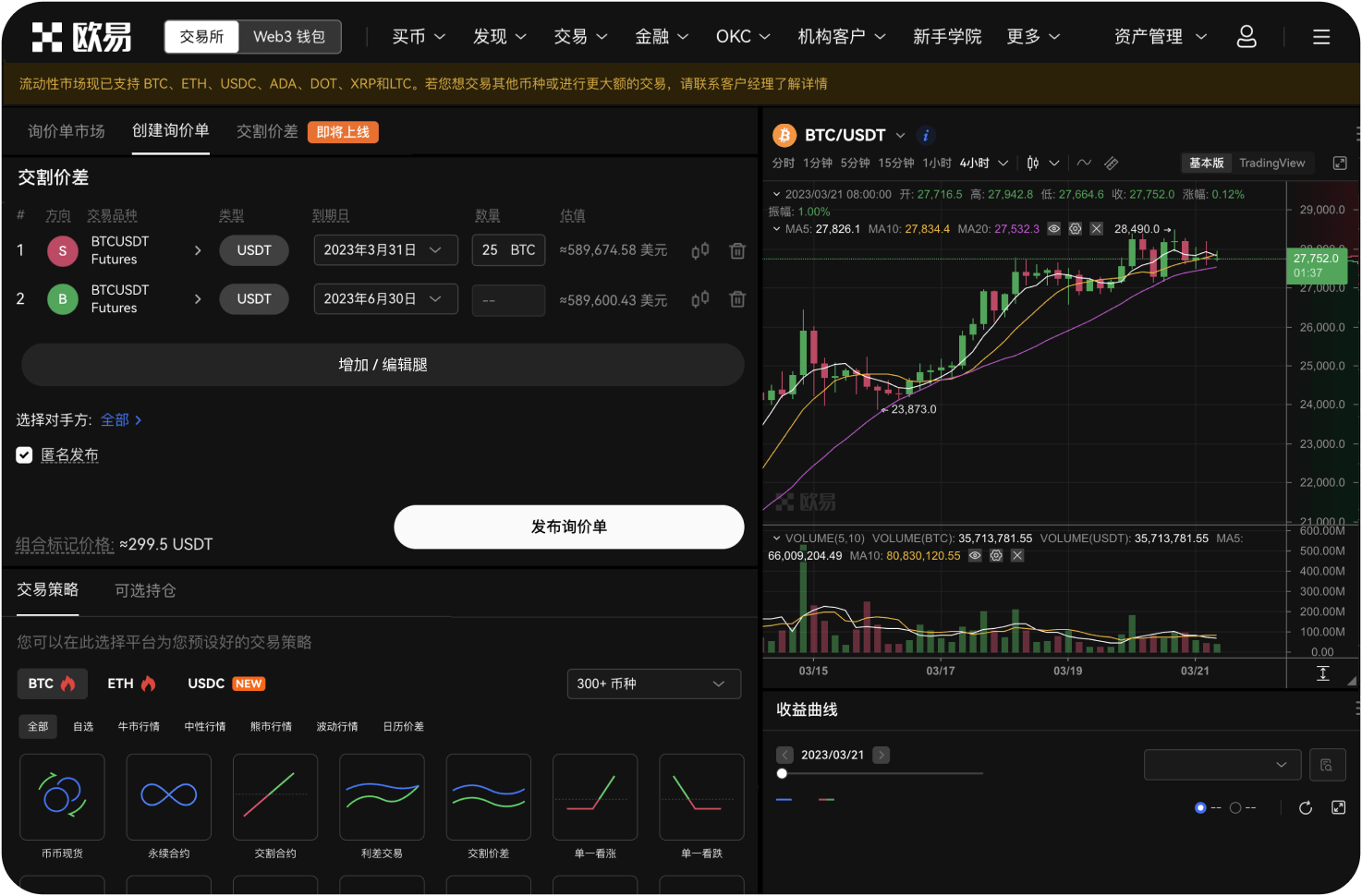 自动交易如何利用波动率
